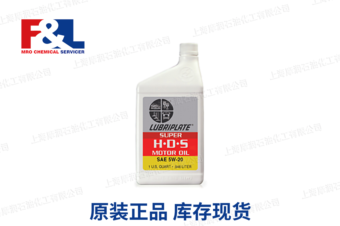 lubriplate威氏 Super HDS 5W-20